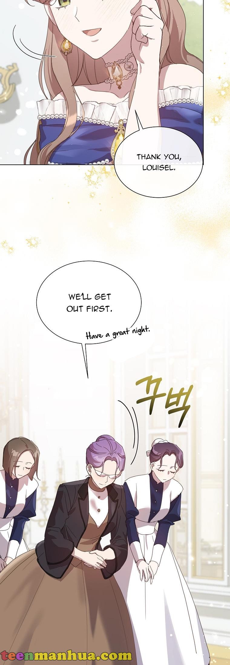 No More Nice Sis chapter 30 - page 5
