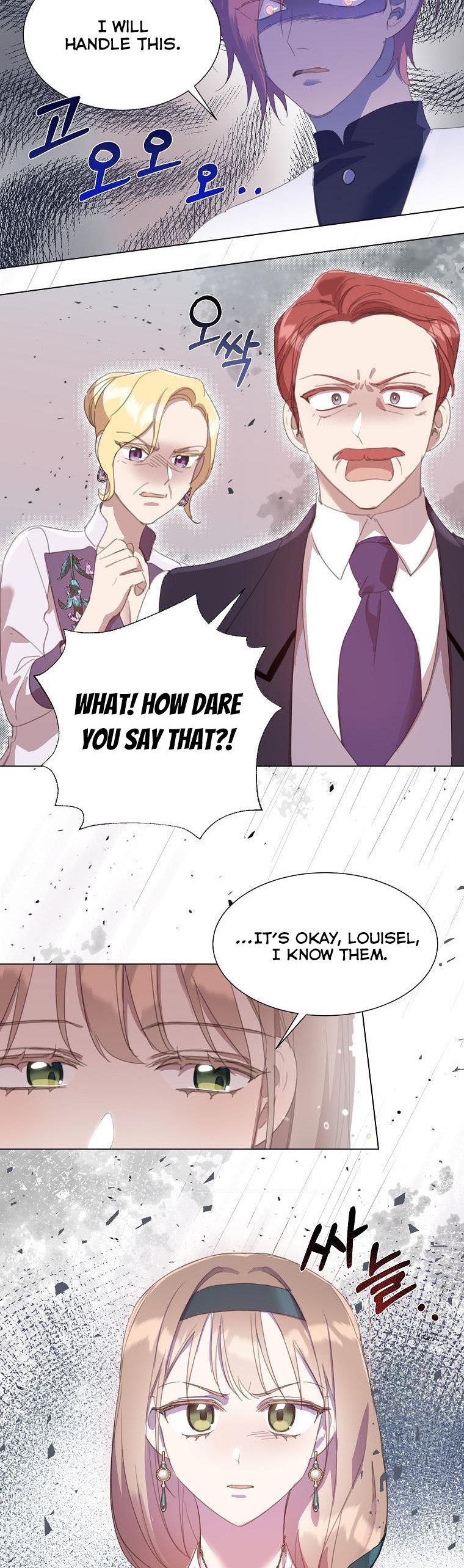 No More Nice Sis chapter 33 - page 15