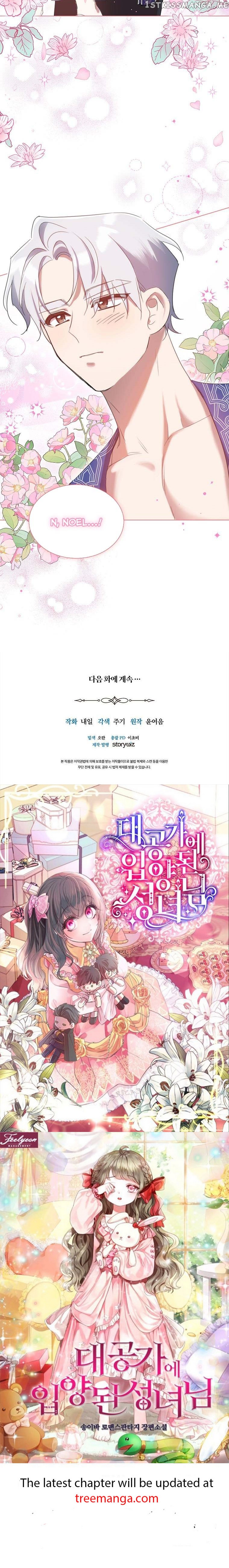 No More Nice Sis Chapter 53 - page 30