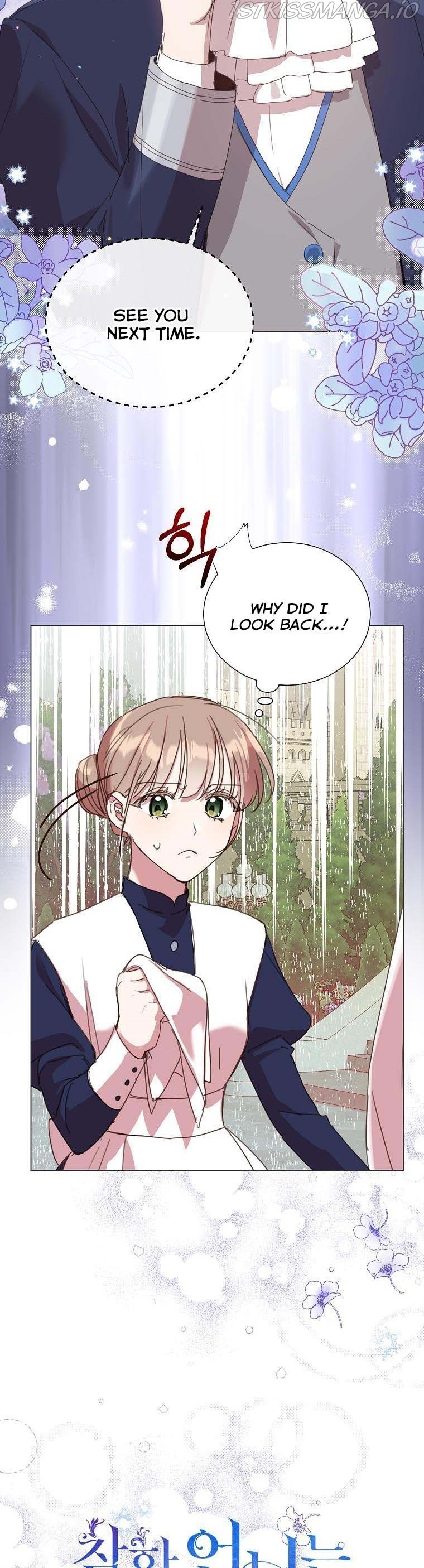 No More Nice Sis chapter 26 - page 6