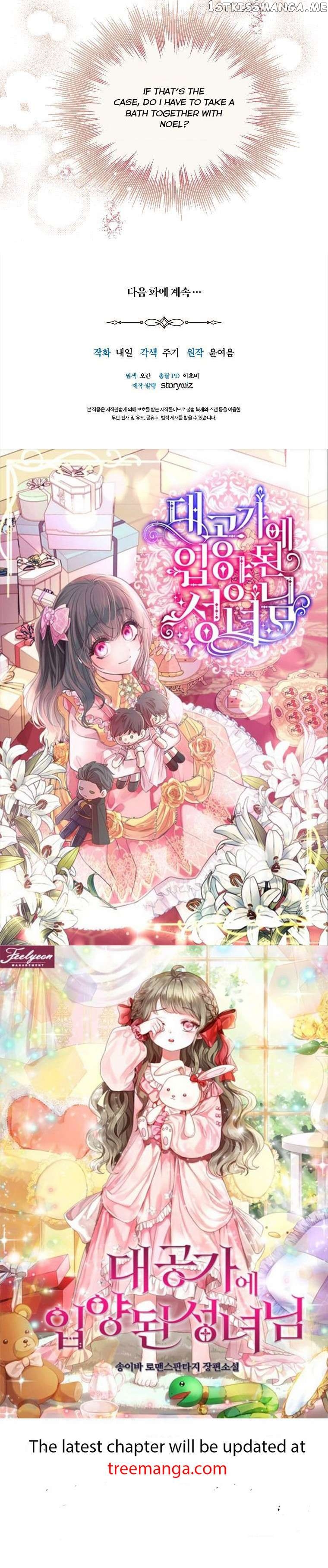 No More Nice Sis Chapter 50 - page 45