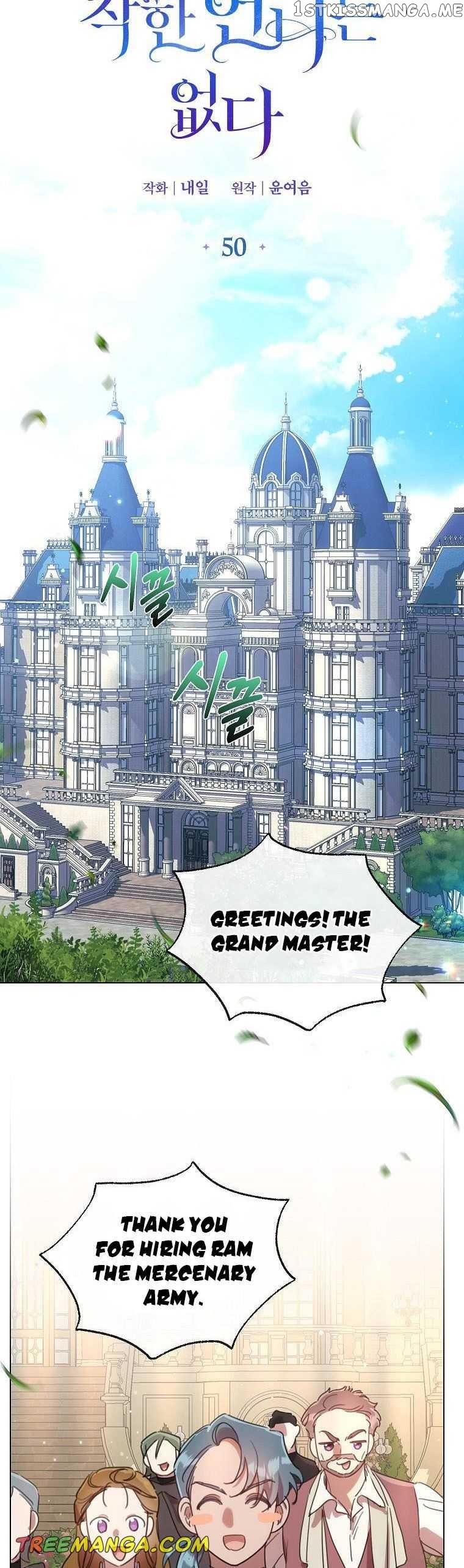 No More Nice Sis Chapter 50 - page 5