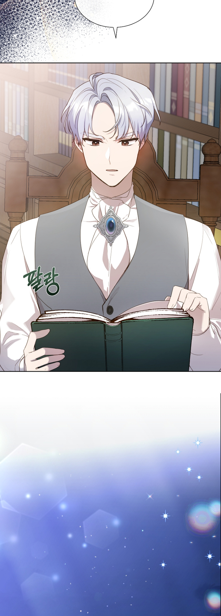 No More Nice Sis chapter 6 - page 26