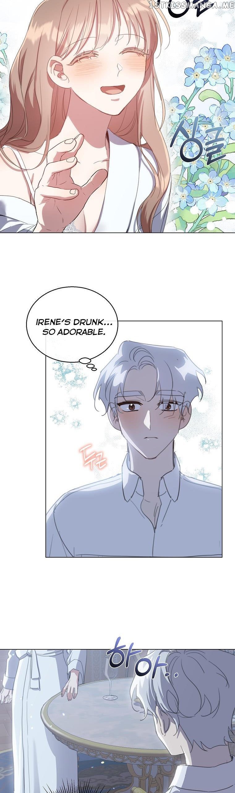 No More Nice Sis Chapter 46 - page 5