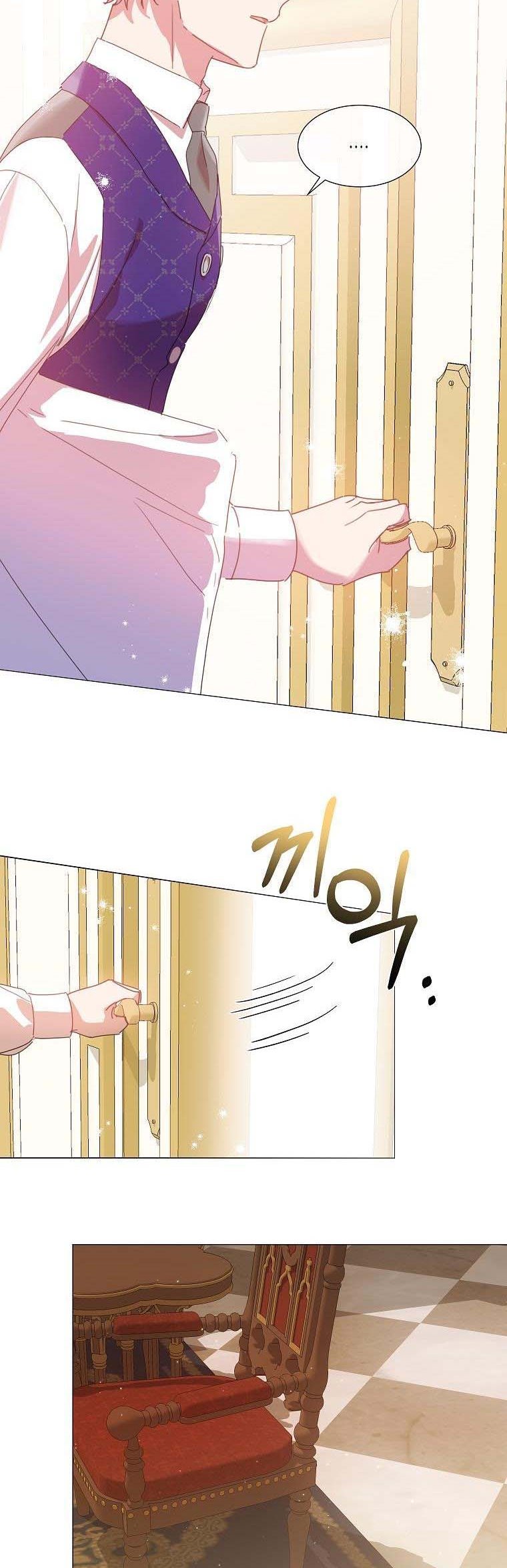 No More Nice Sis chapter 27 - page 34