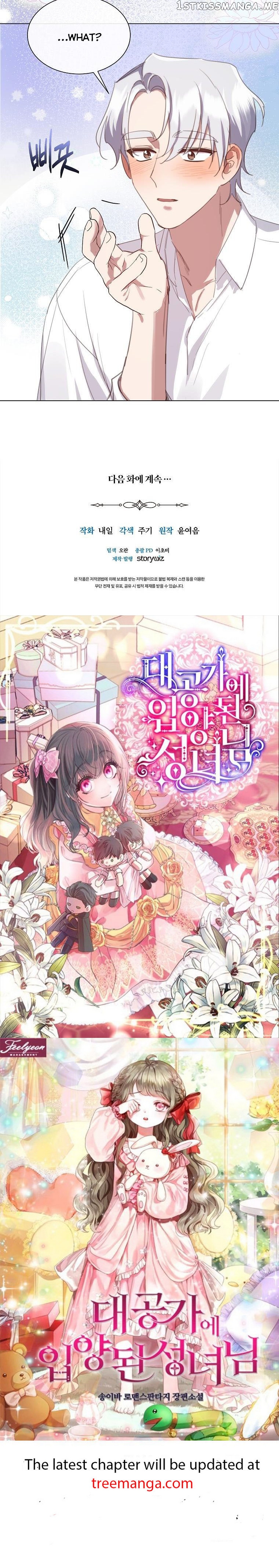 No More Nice Sis Chapter 45 - page 32