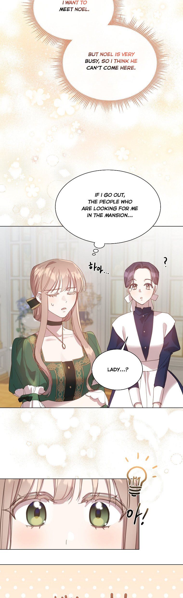 No More Nice Sis chapter 25 - page 26