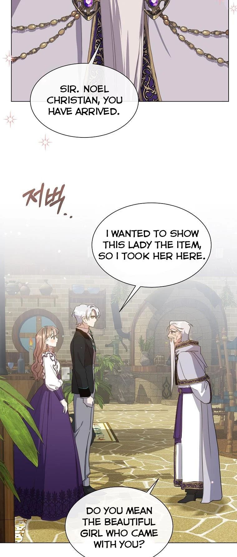 No More Nice Sis Chapter 40 - page 25