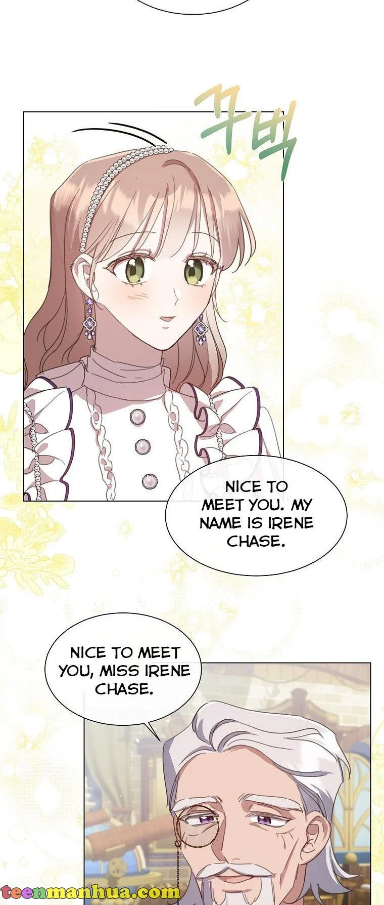 No More Nice Sis Chapter 40 - page 26