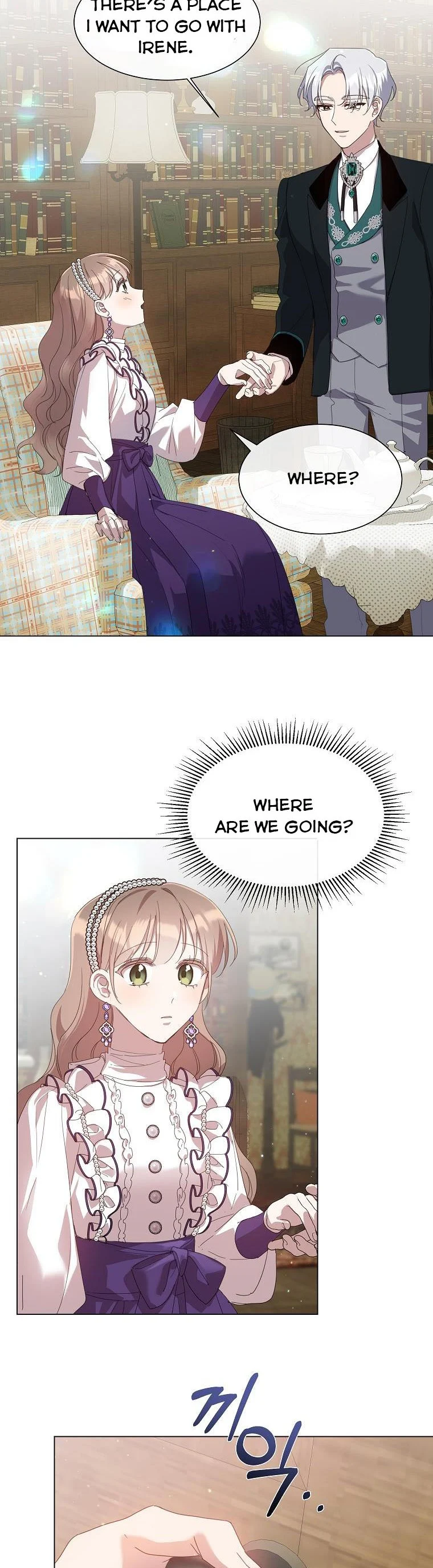 No More Nice Sis Chapter 40 - page 3