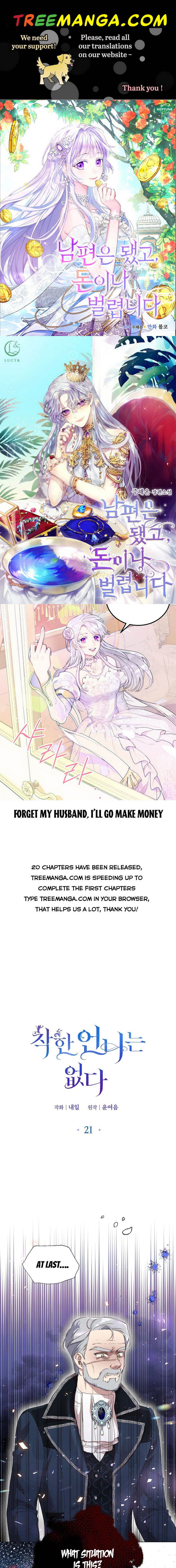 No More Nice Sis chapter 21 - page 1