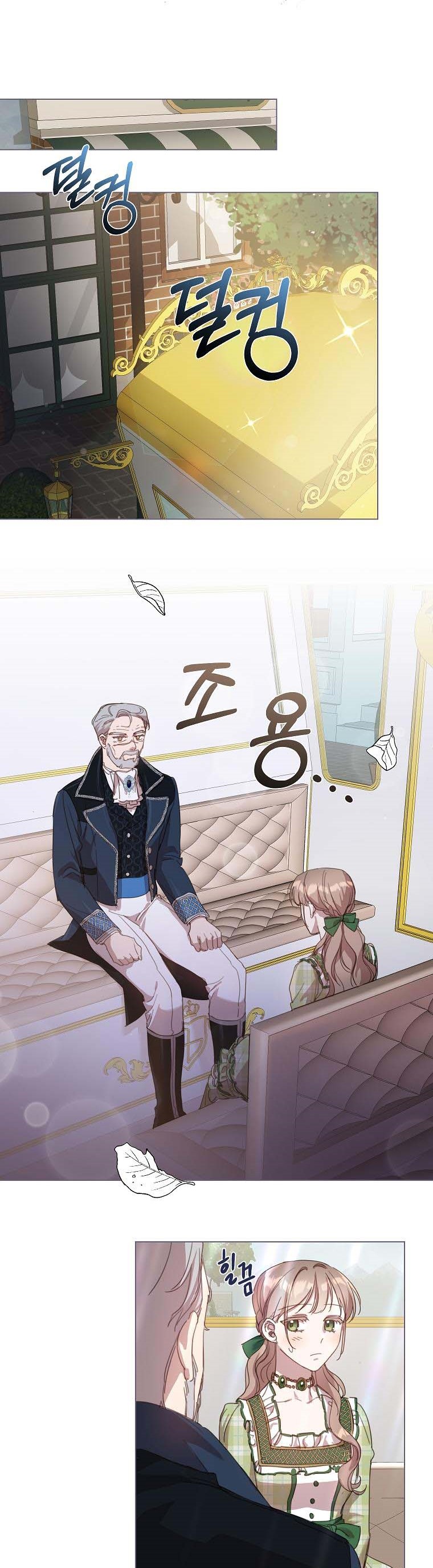 No More Nice Sis chapter 21 - page 16