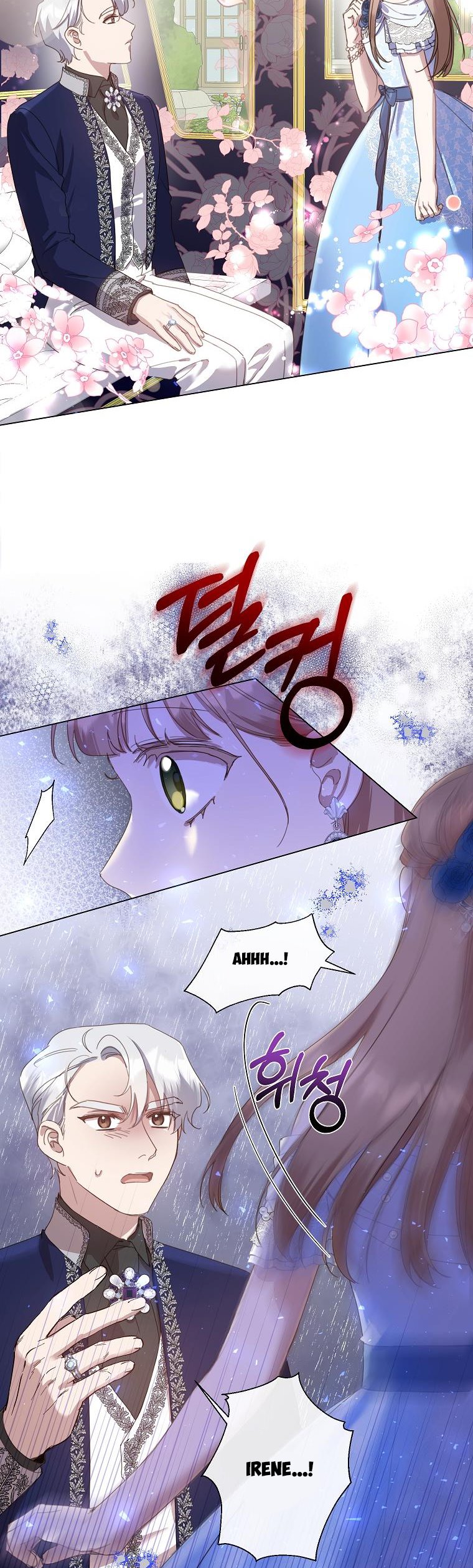 No More Nice Sis chapter 23 - page 17