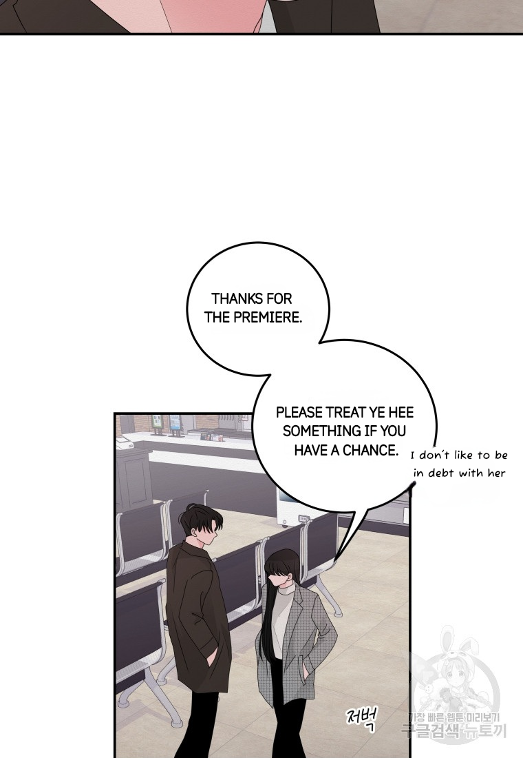 Noise's comeback Chapter 15 - page 12