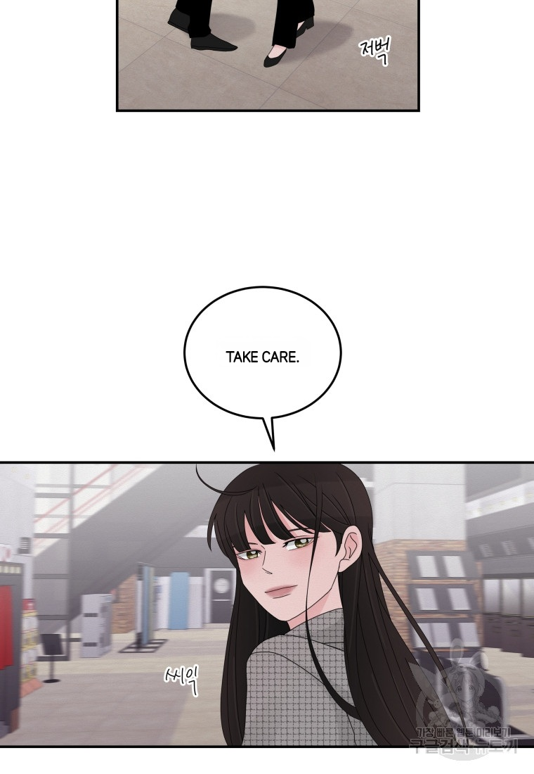 Noise's comeback Chapter 15 - page 13