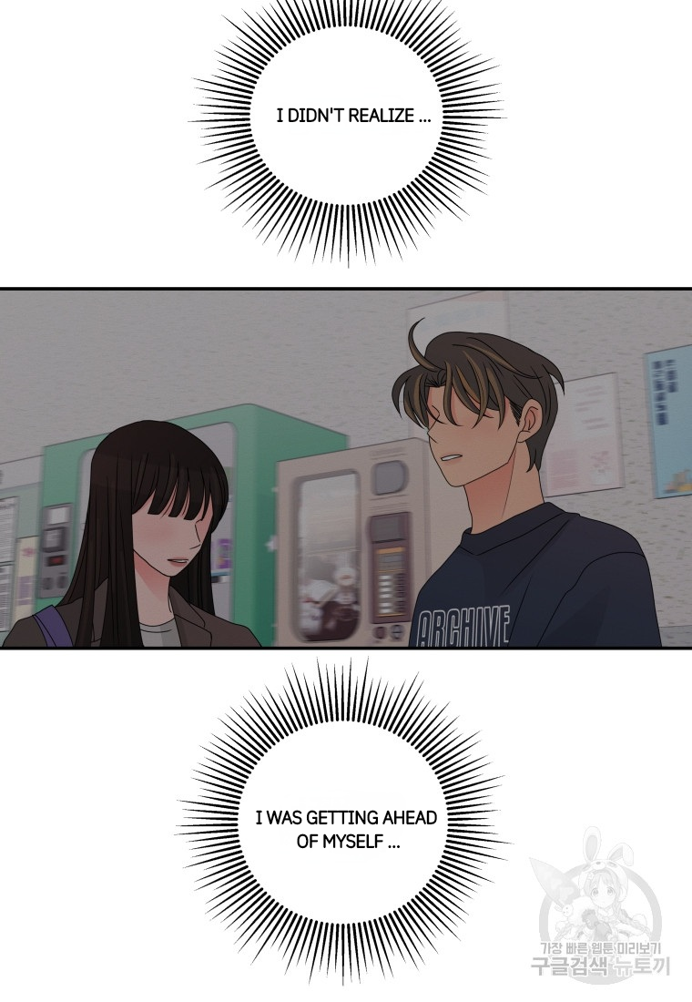 Noise's comeback Chapter 15 - page 16