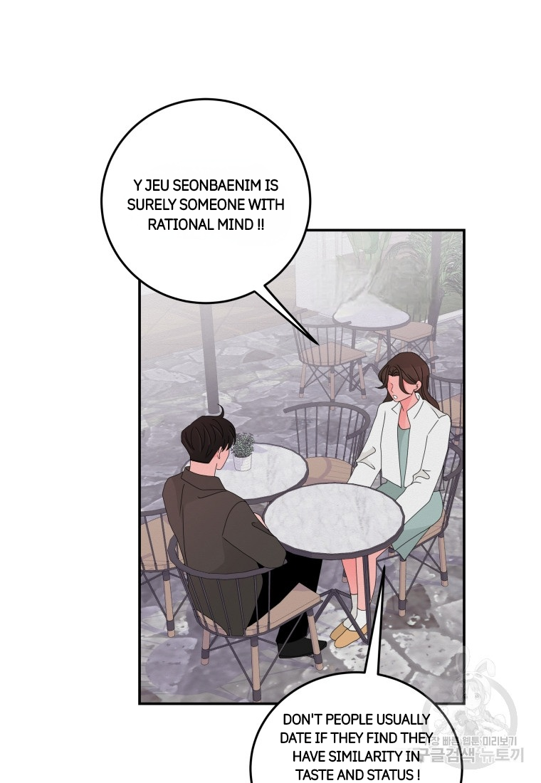 Noise's comeback Chapter 15 - page 18