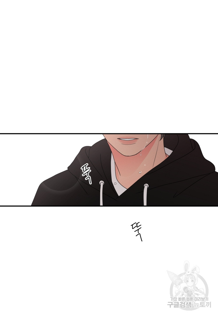 Noise's comeback Chapter 15 - page 24
