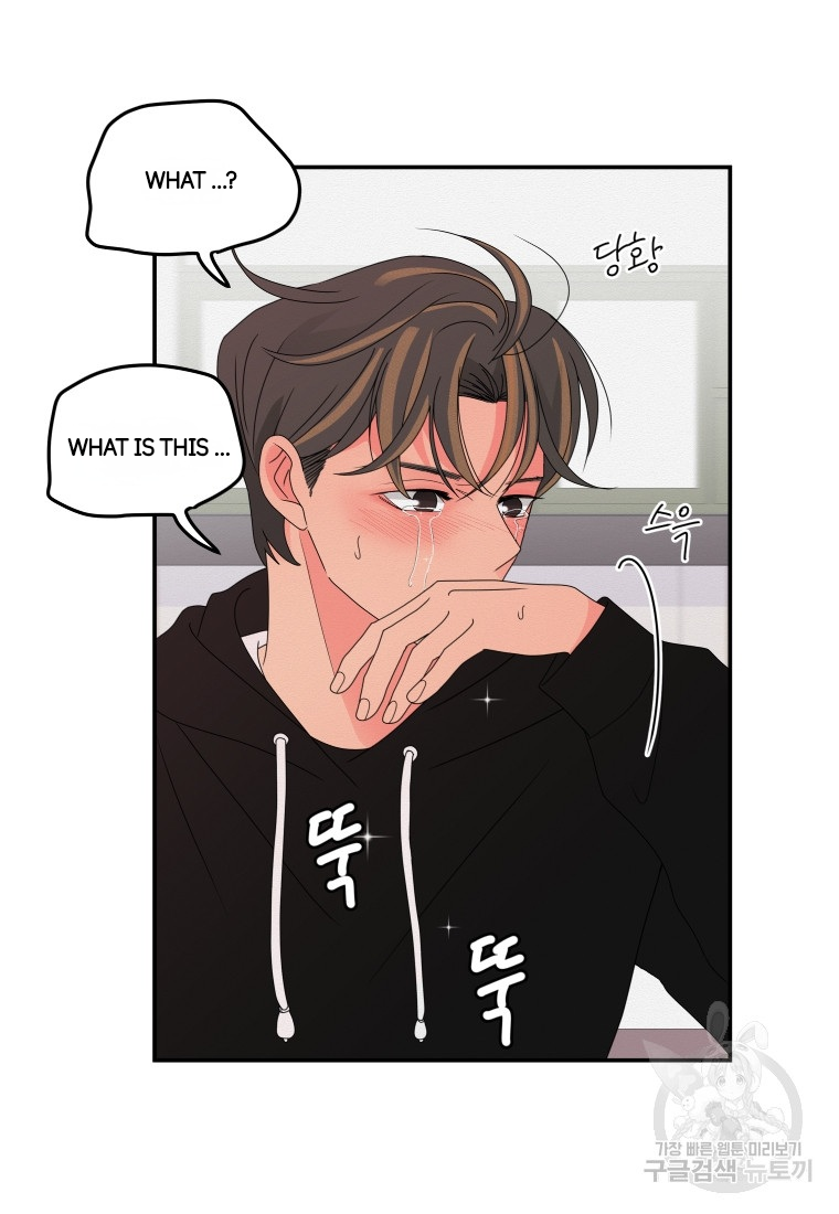 Noise's comeback Chapter 15 - page 28