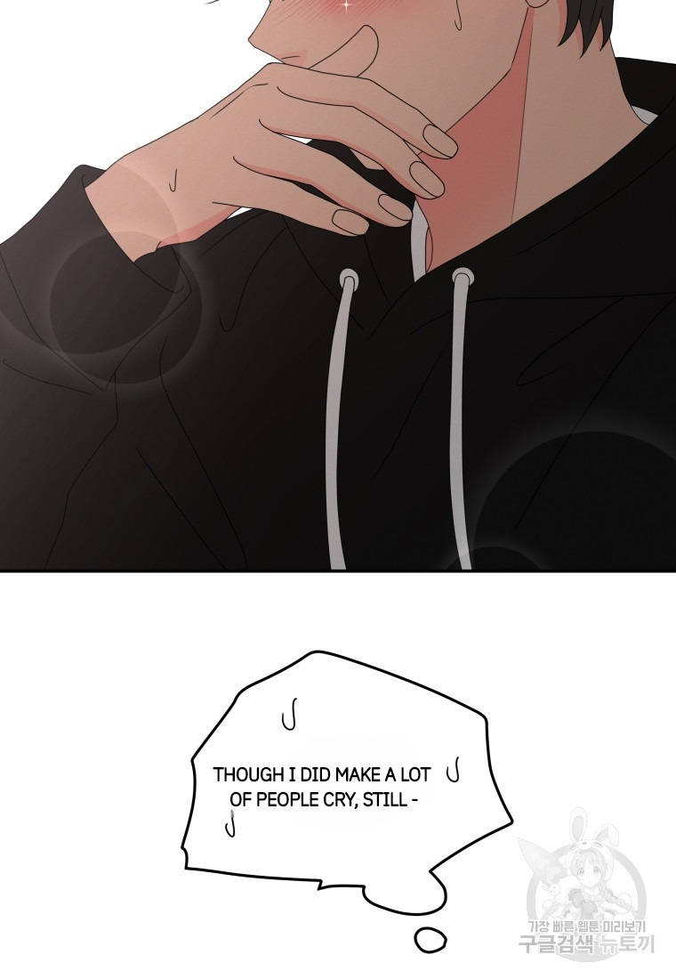 Noise's comeback Chapter 15 - page 32
