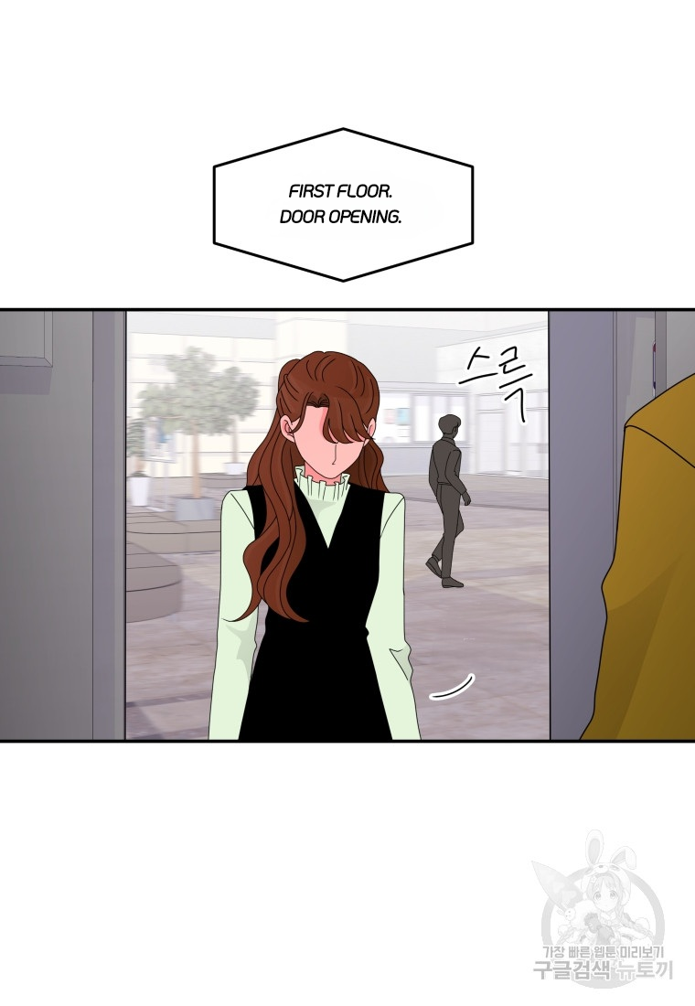Noise's comeback Chapter 15 - page 46