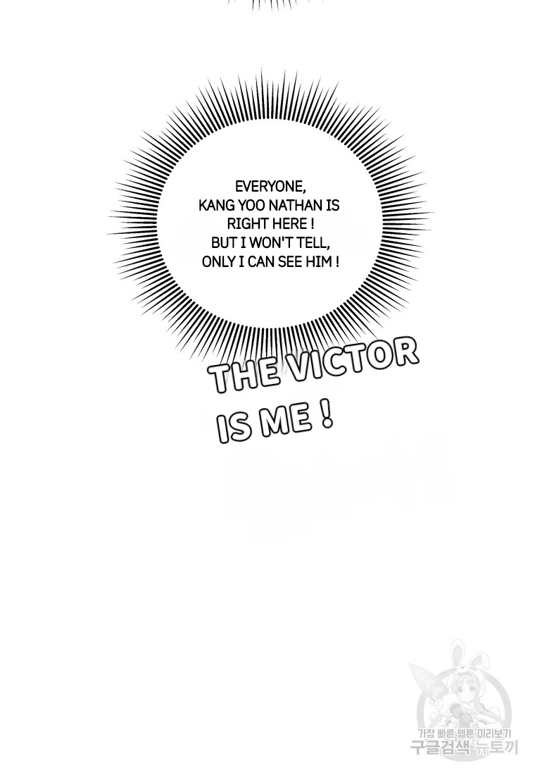Noise's comeback Chapter 15 - page 50