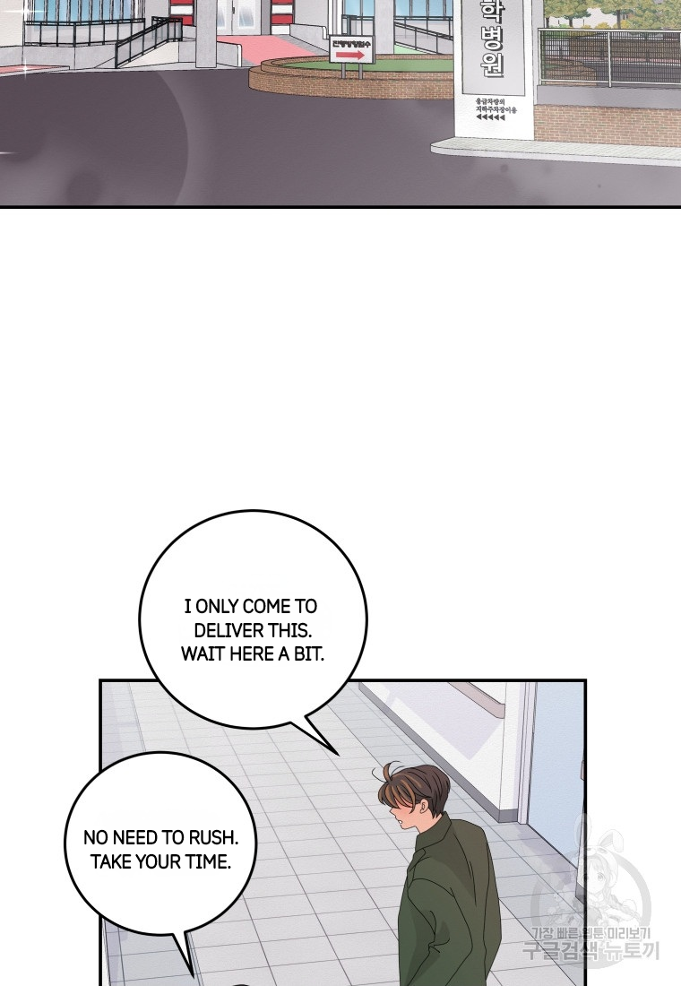 Noise's comeback Chapter 15 - page 52