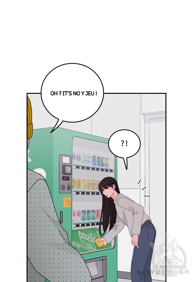 Noise's comeback Chapter 15 - page 57