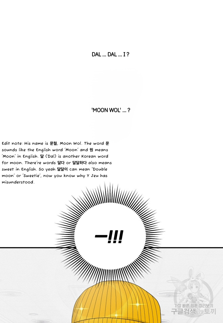 Noise's comeback Chapter 15 - page 62