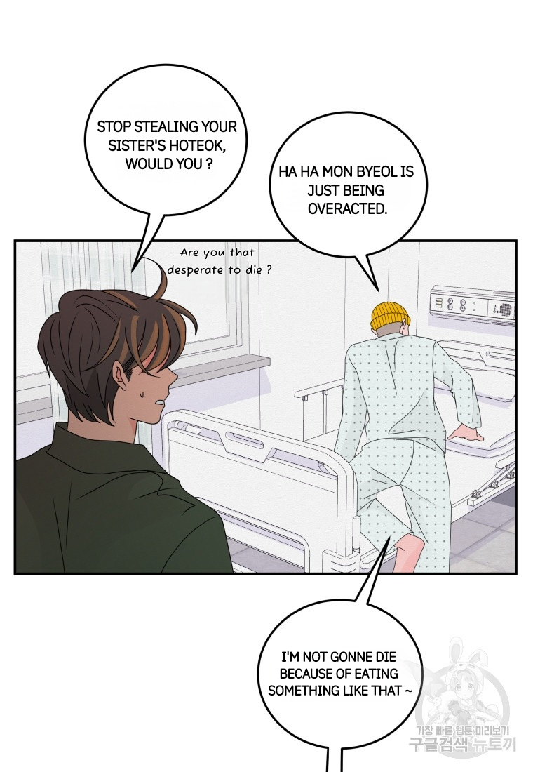 Noise's comeback Chapter 15 - page 66