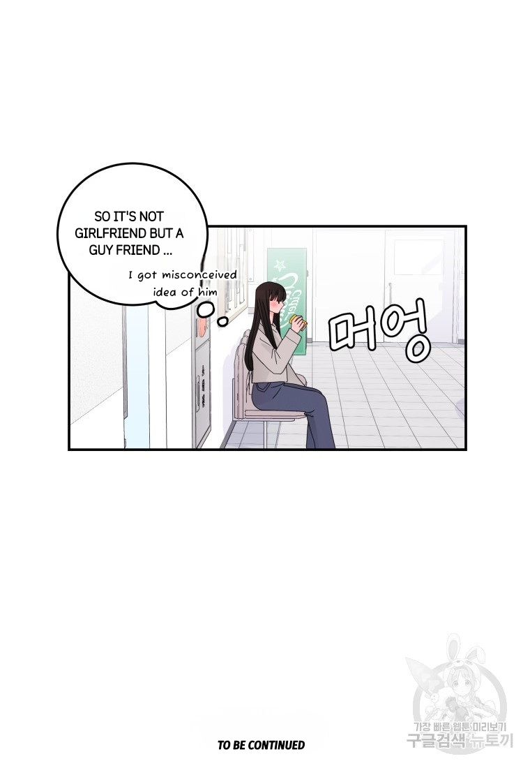 Noise's comeback Chapter 15 - page 73