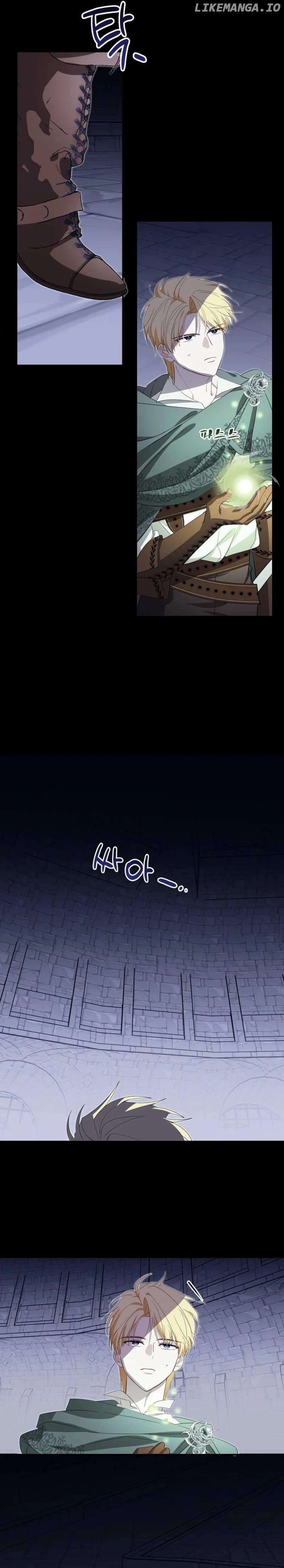 Another World Dump Truck Chapter 31 - page 16