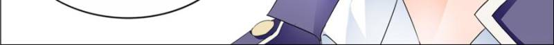 Please Be Gentle, My Bossy Uncle! chapter 61 - page 8