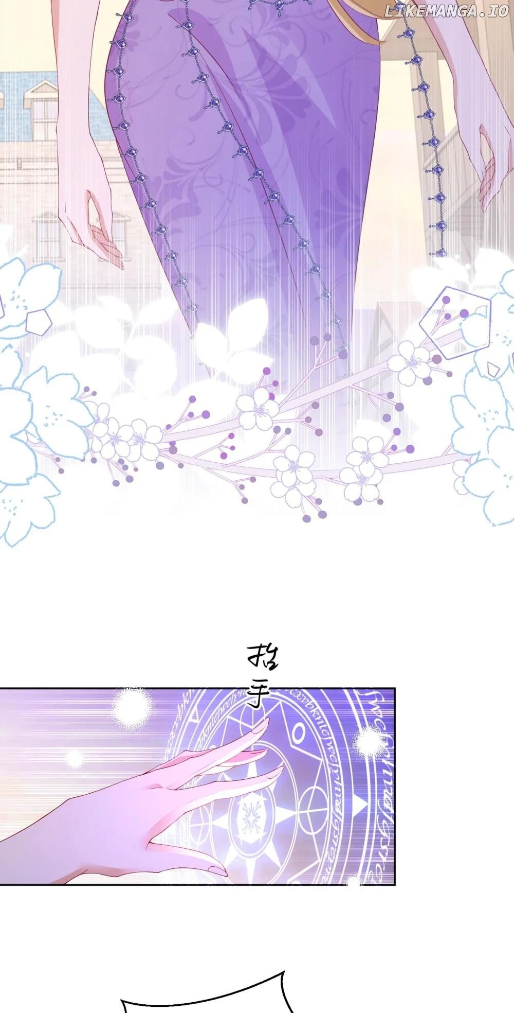 I'm in Love with My Foe Chapter 146 - page 6