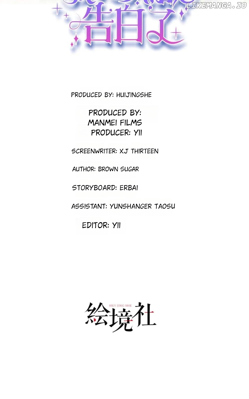 I'm in Love with My Foe Chapter 142 - page 12