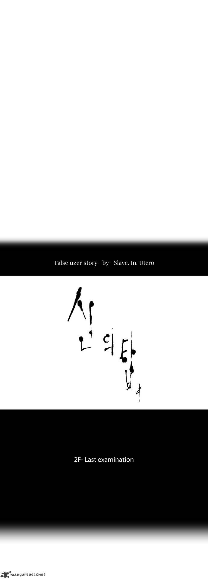 Tower of God chapter 63 - page 7