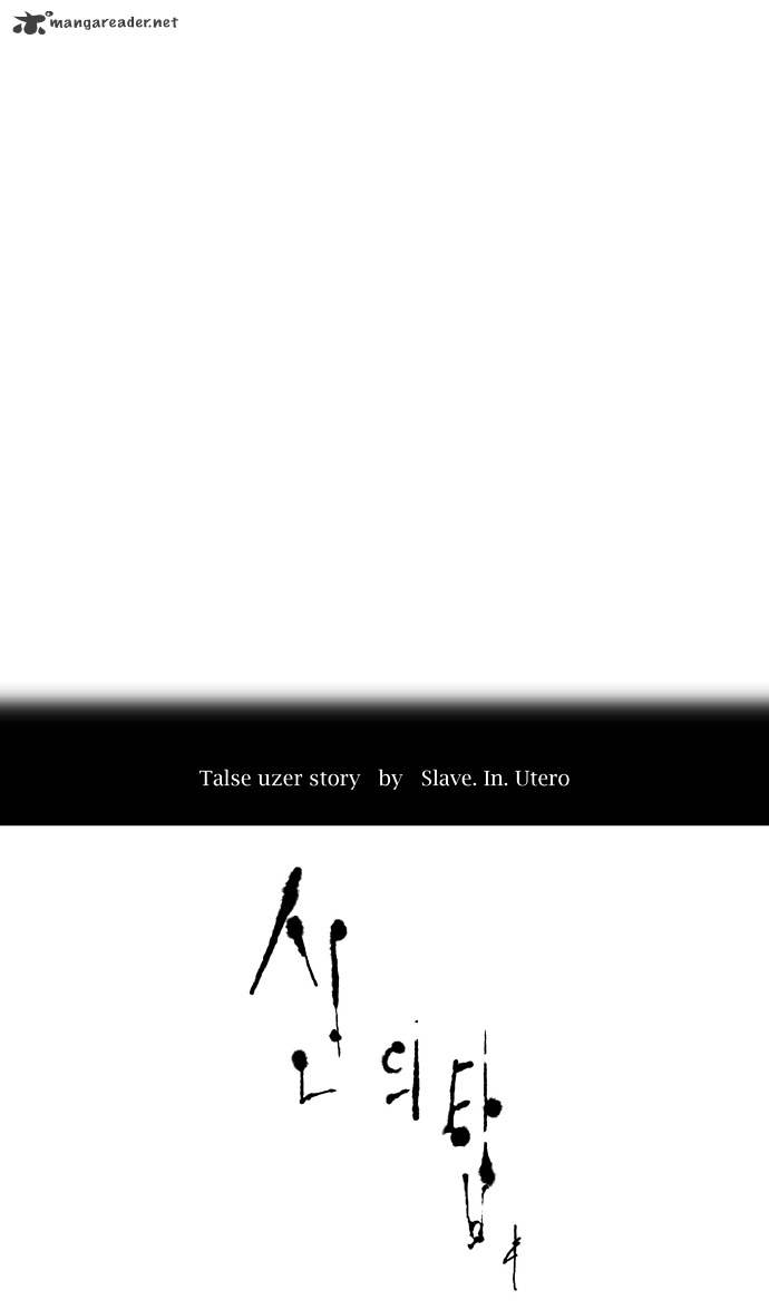 Tower of God chapter 64 - page 8
