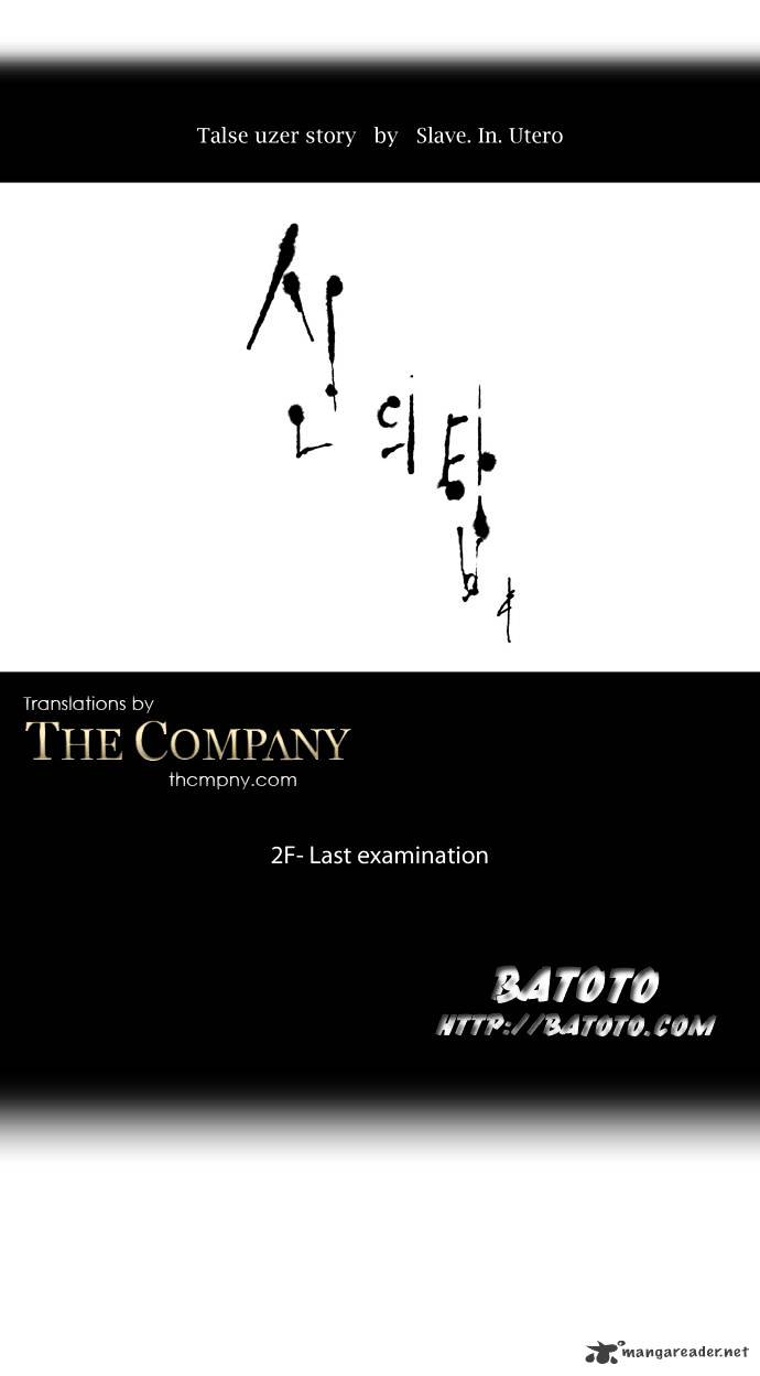 Tower of God chapter 68 - page 9