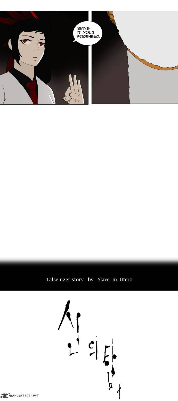 Tower of God chapter 71 - page 2