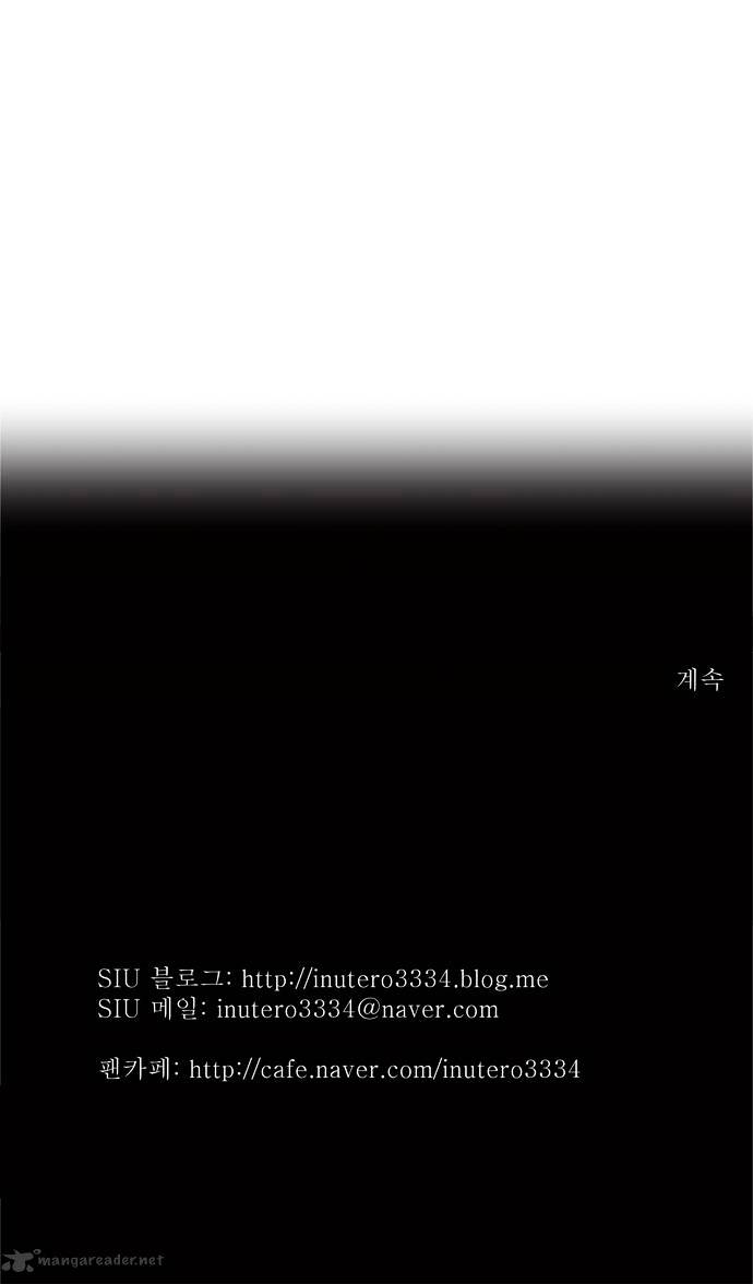 Tower of God chapter 72 - page 34