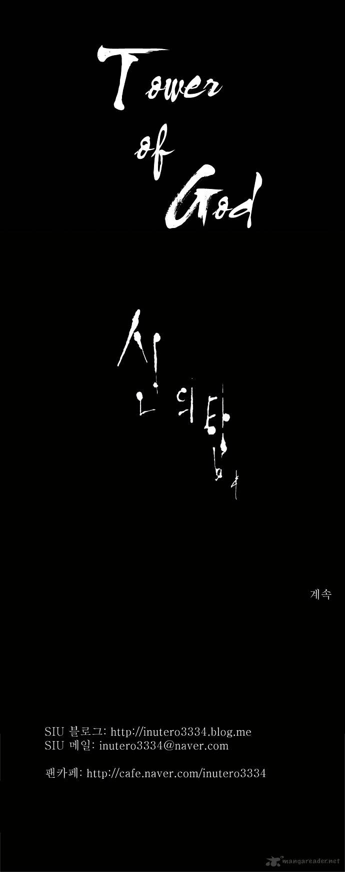 Tower of God chapter 76 - page 52