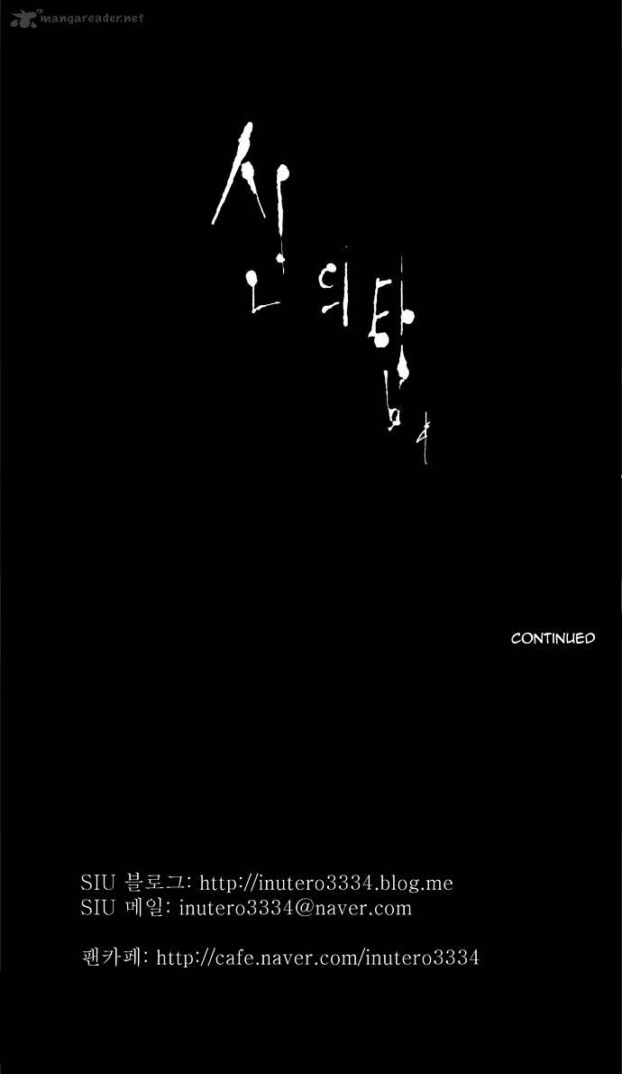 Tower of God chapter 90 - page 46