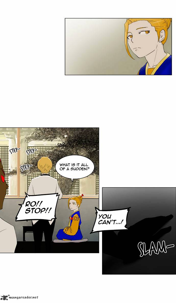 Tower of God chapter 78 - page 9
