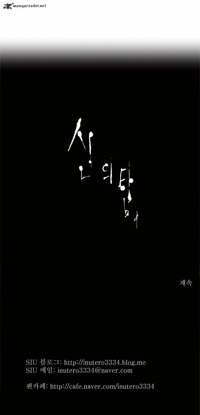 Tower of God chapter 88 - page 31