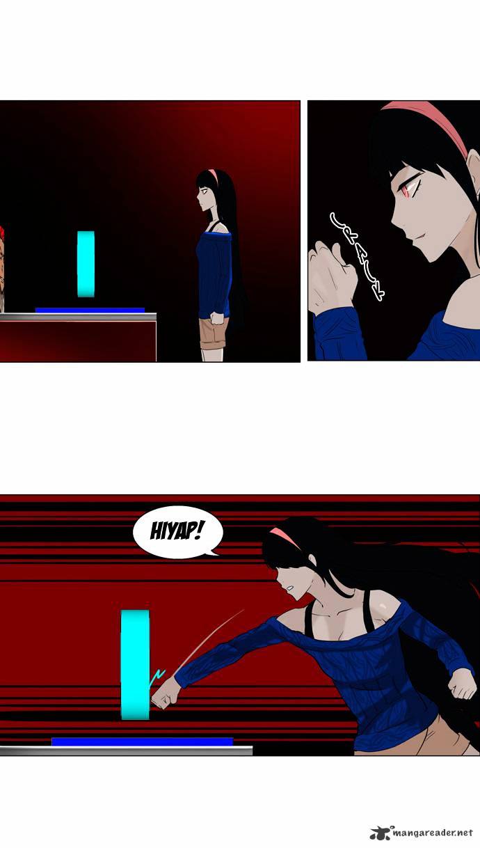 Tower of God chapter 87 - page 12
