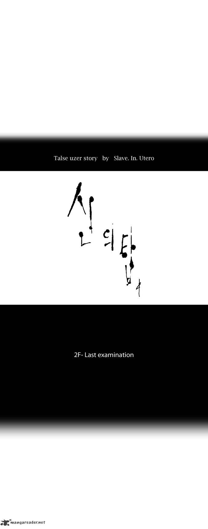 Tower of God chapter 62 - page 10