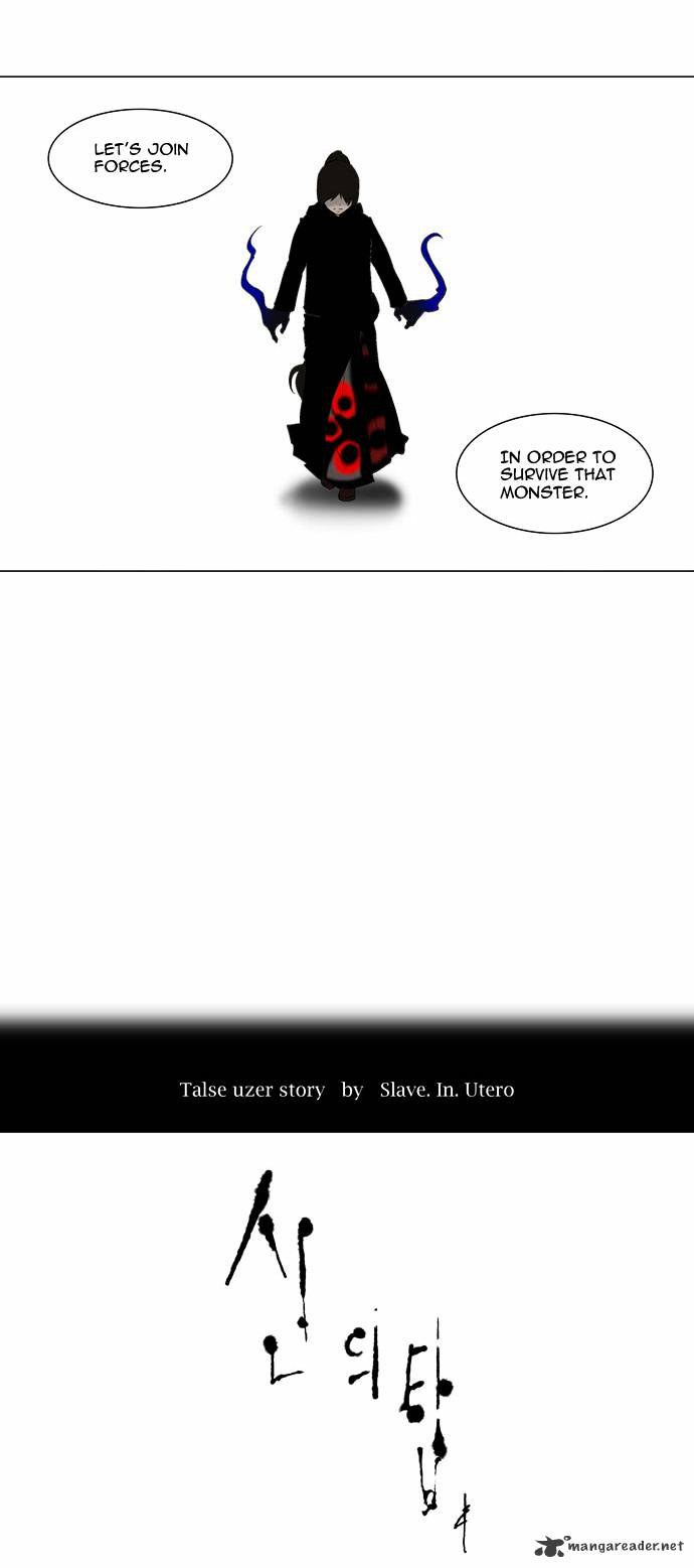 Tower of God chapter 84 - page 3