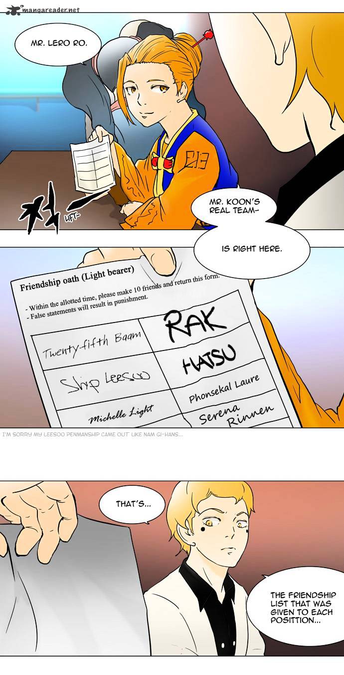 Tower of God chapter 42 - page 11