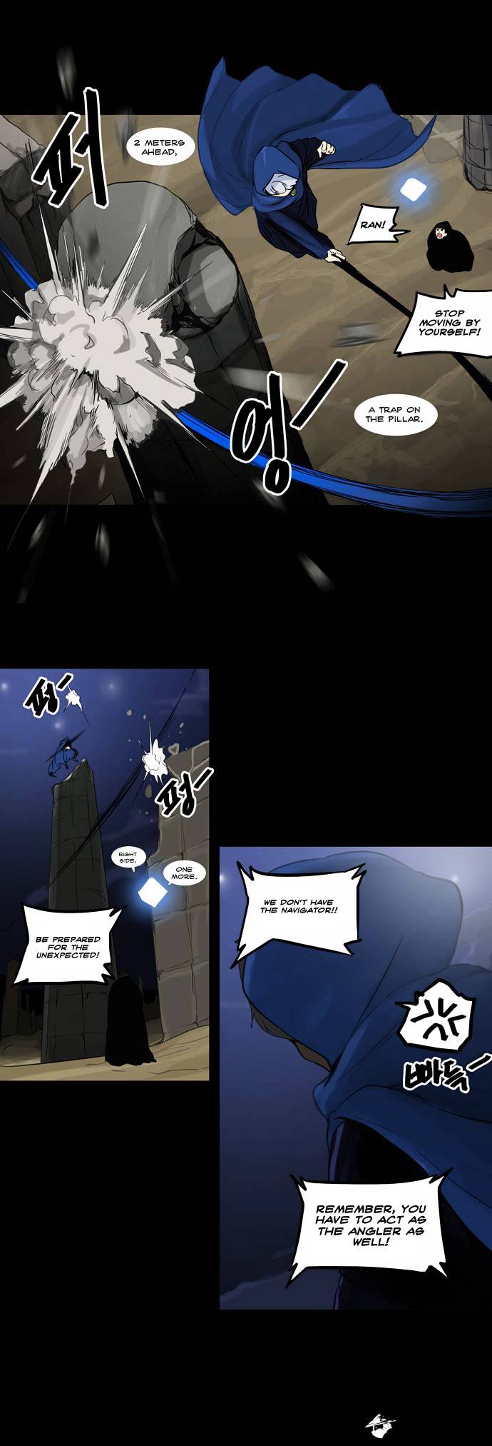 Tower of God chapter 124 - page 19