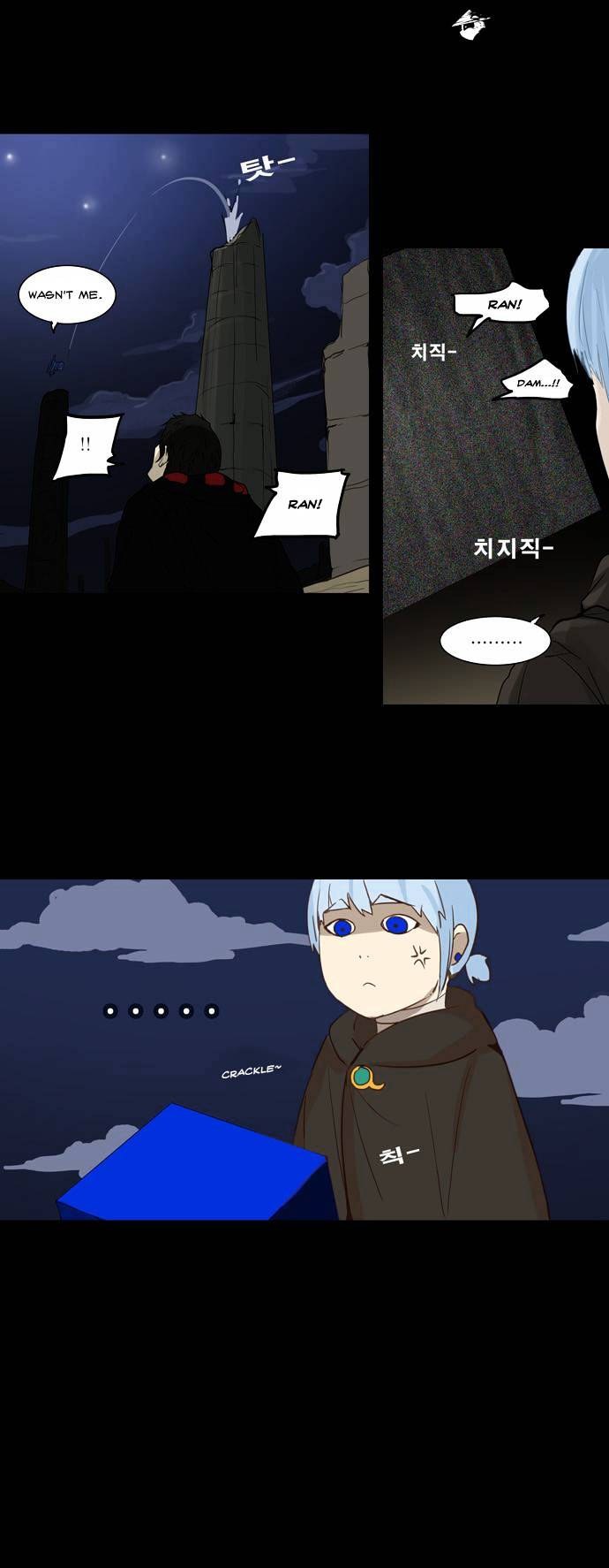 Tower of God chapter 124 - page 21